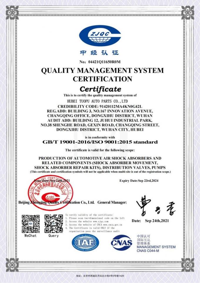 China Hubei Tuopu Auto Parts Co., Ltd quality control